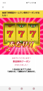 完熟マンゴー 画像2