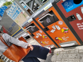☆表参道のゴミ箱☆ 画像1
