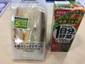 5月31日（月）