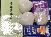 焼きたらこのおにぎり 画像1