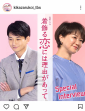 並びたくない人 画像1