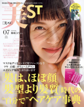 打ち上げ花火 画像1