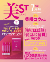 打ち上げ花火 画像2