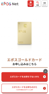 VISA☆タッチ♪ 画像1