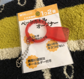 退院しました。 画像1