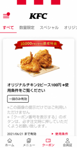 夜明け前 画像1