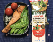 鮭弁2 画像1
