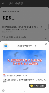 すいか 画像1