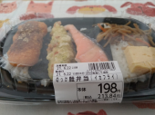 ☆激安弁当☆ 画像1