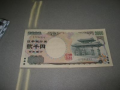 お馬鹿な自販機？