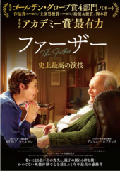 7月、早速遊びに出かける 画像1