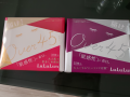 漢方から精神薬へ変更