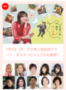 テレ東