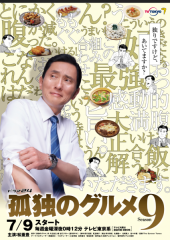 テレ東 画像3