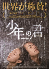 映画館にて 画像2
