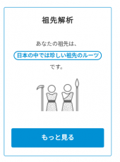 ☆サイドイフェクト☆ 画像1