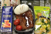 鰻 画像1