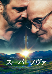初バリウム、からの映画鑑賞 画像1