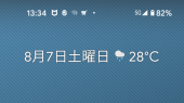初5G と 近くでオリンピック 画像1