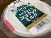 210810　セカンドオピーニオン 画像1