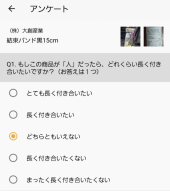 no title 画像2