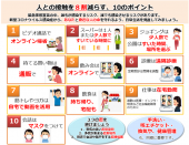 40％増量作戦 画像3