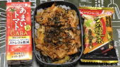 豚キムチ丼 画像1