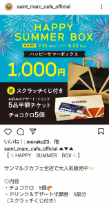 カフェ 画像2