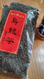 天仁茗茶 画像1