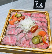 万ちゃん記 (1607）【 ローストビーフちらし 】～今回(今年)こそリバウンドしない！ 画像1