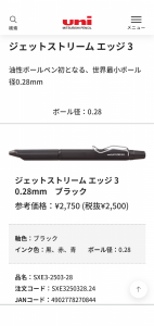 ペン 画像2
