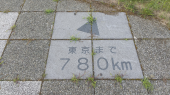 ノースウェーブ 画像1