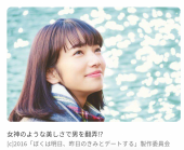 雨の日の贈り物 画像1