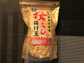雨で中止　 画像1