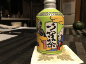 雨で中止　 画像2