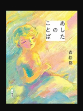 読書 画像1