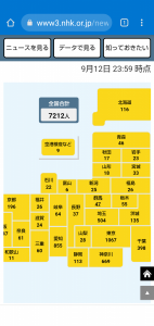 669人 画像1