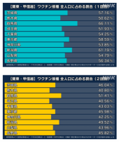 669人 画像2