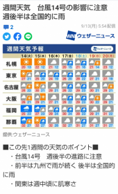 669人 画像3