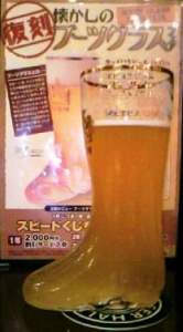 ビール解禁！ 画像3