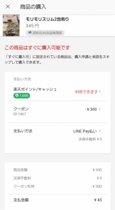 もう10月 画像1