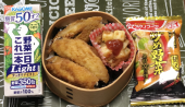 鶏手羽先唐揚げ 画像1