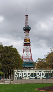 札幌 と ぶらぶら 画像1