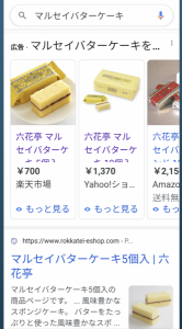 青い柚子 と バターケーキ(o^-')b ! 画像3