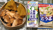 焼き漬け 画像1
