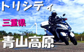 サムネイル 画像1