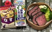 ローストビーフ 画像1