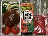 ハンバーグ 画像1