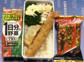 海老フライ 画像1