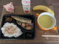 11月6日（土）